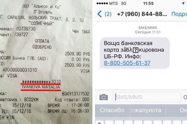 Кракен ссылка призыва нет