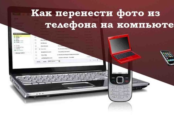 Кракен официальный сайт ссылка
