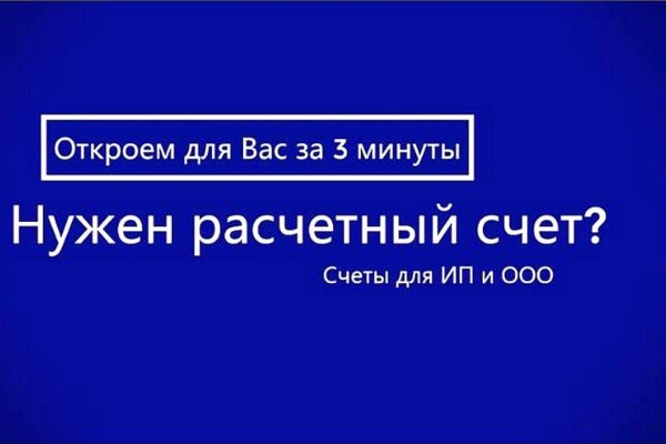Рабочие ссылки и зеркала кракен