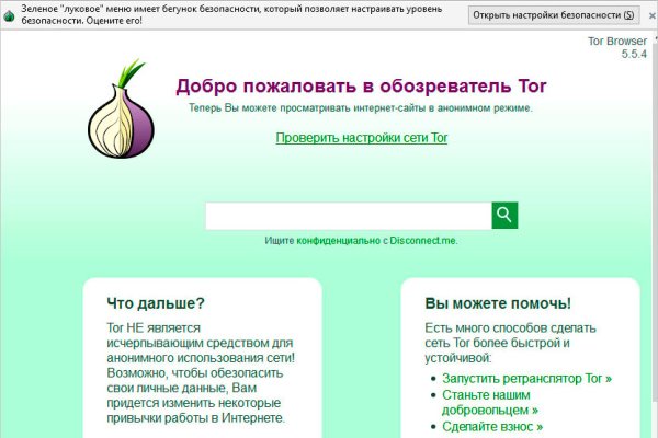 Кракен даркнет kraken link24 info