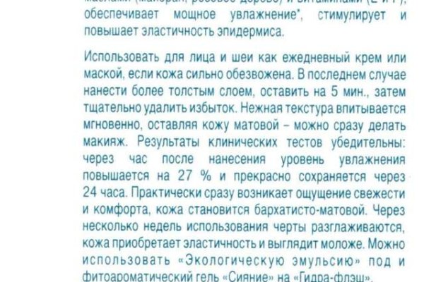 Кракен порошок