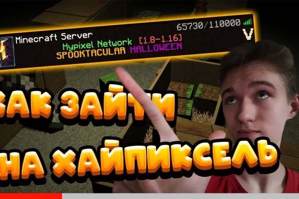 Как зарегистрироваться на сайте кракен