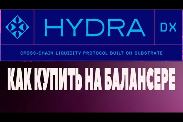 Kraken официальная ссылка