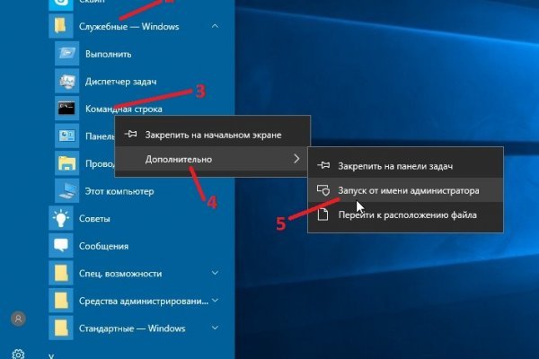 Вместо гидры