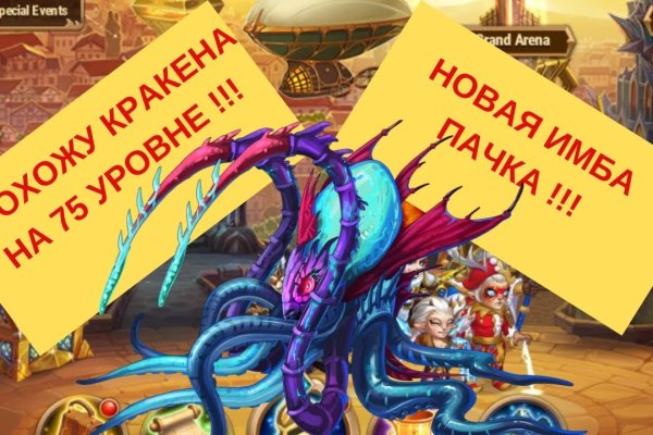 Ссылки мега кракен