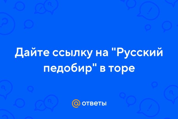 Кракен почему не заходит