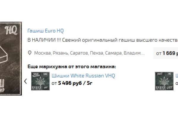 Как купить наркотик в кракен
