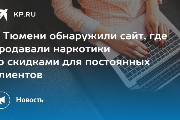 Магазин кракен как попасть