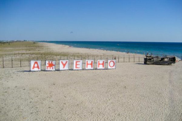 Кракен кз