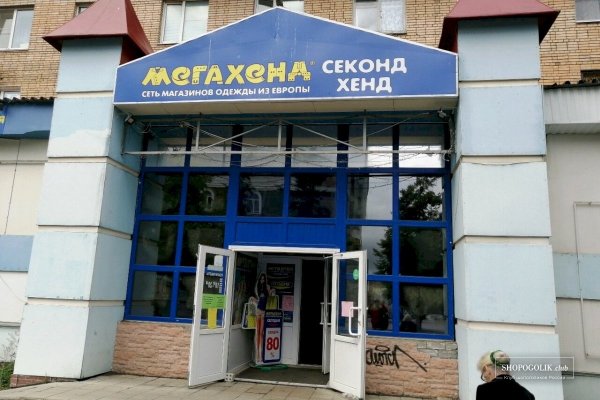 Маркет кракен маркетплейс