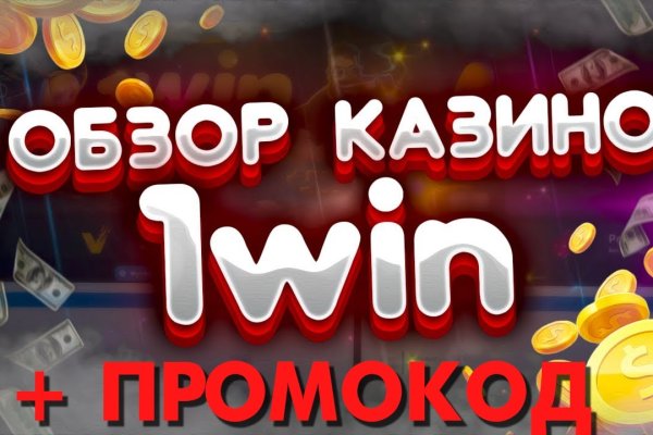 Кракен мага