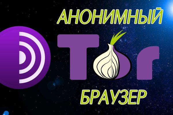 Кракен тор store