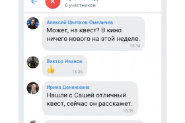 Кракен интернет