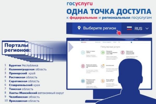 Как вернуть аккаунт кракен