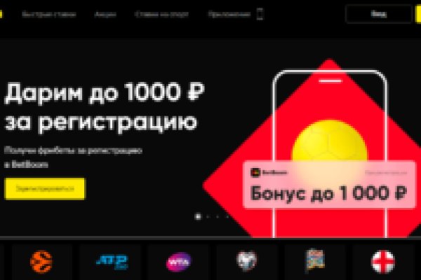 Кракен через браузер