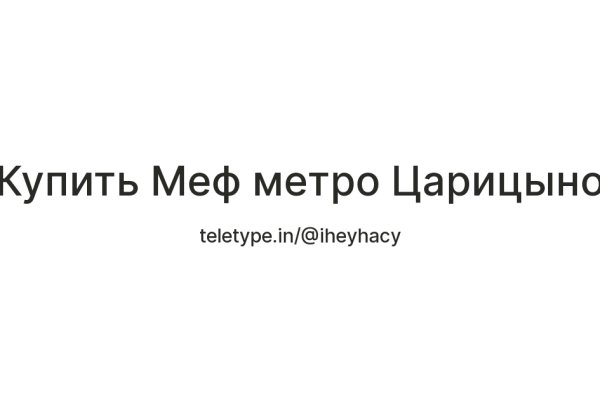 Магазин кракен даркнет сайт