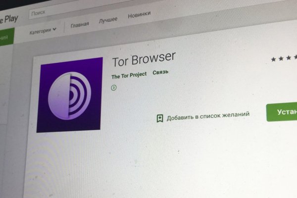 Как сделать заказ на кракен