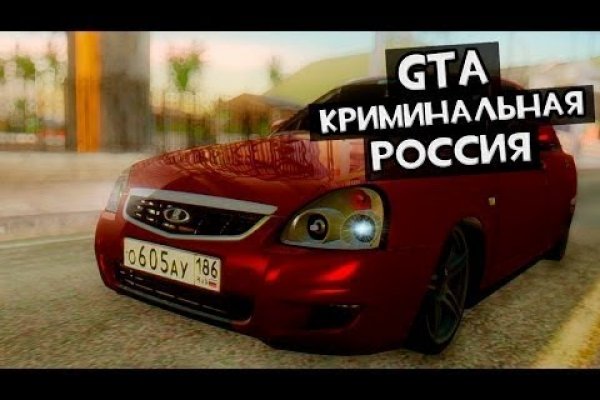 Ссылки в тор