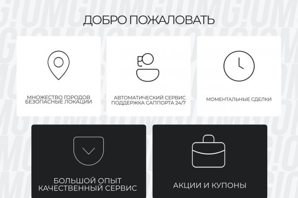 Что такое кракен маркет