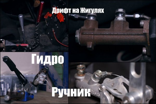 Кракен впн