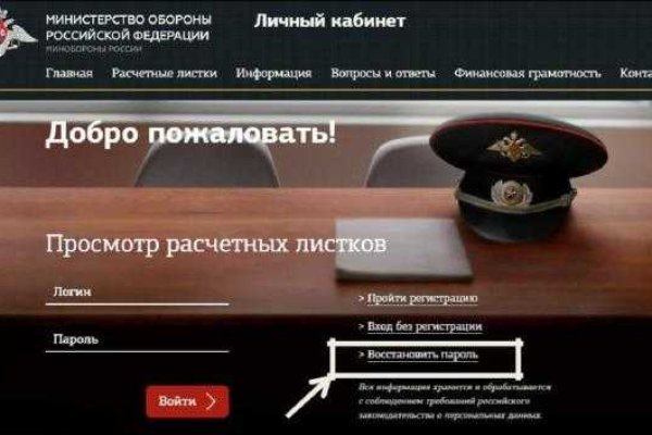 Ссылка кракен сегодня