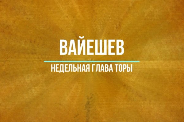 Кракен зарегистрироваться