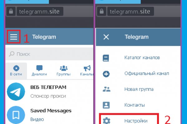 Кракен зеркало орион