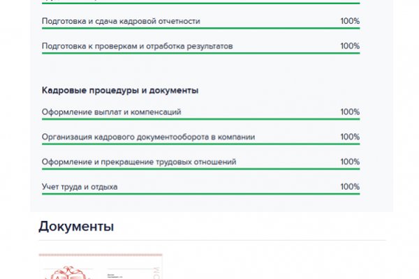 Как пополнять кракен тор