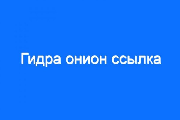 Как восстановить аккаунт кракен