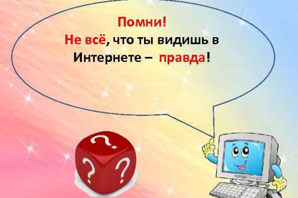 Кракен даркнет аккаунт
