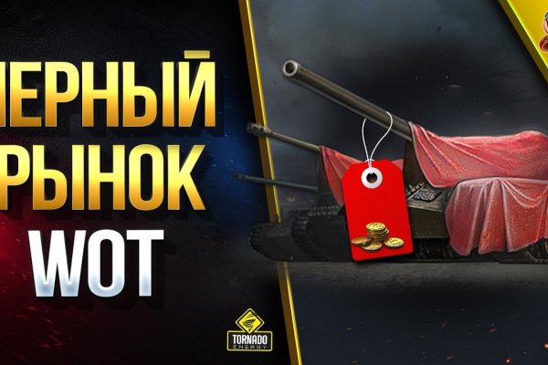 Дарк маркетплейс кракен