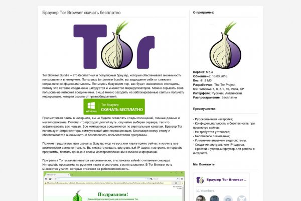 Кракен зеркало