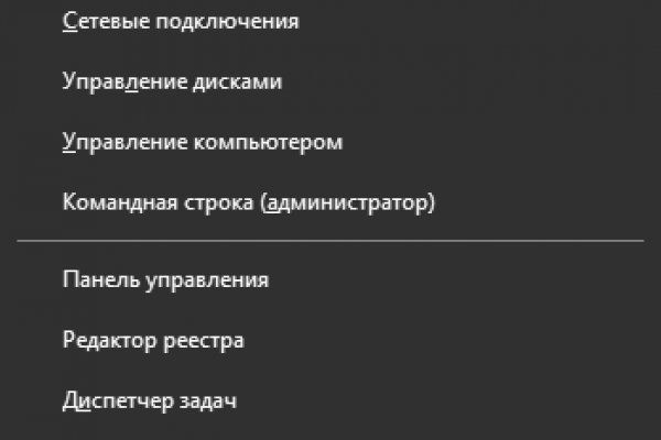 Работающий сайт кракен