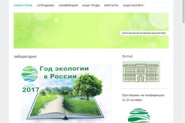 Кракен маркетплейс в москве