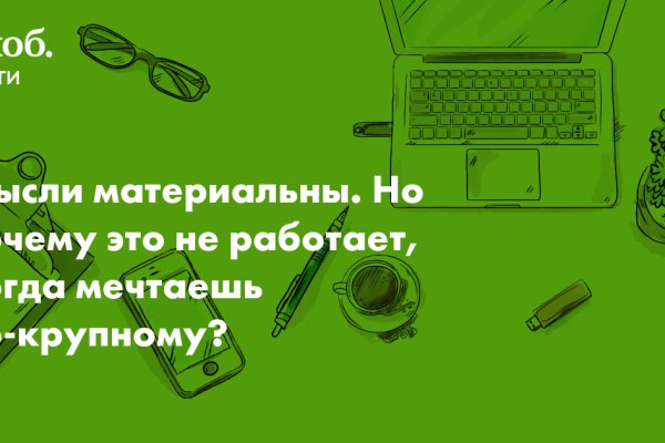 Свежие ссылки кракен