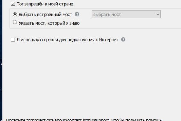 Короткая ссылка на кракен