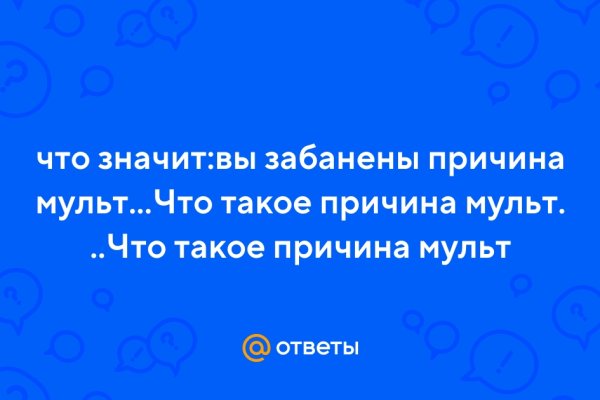 Кракен войти сегодня