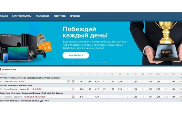 Kraken даркнет рынок