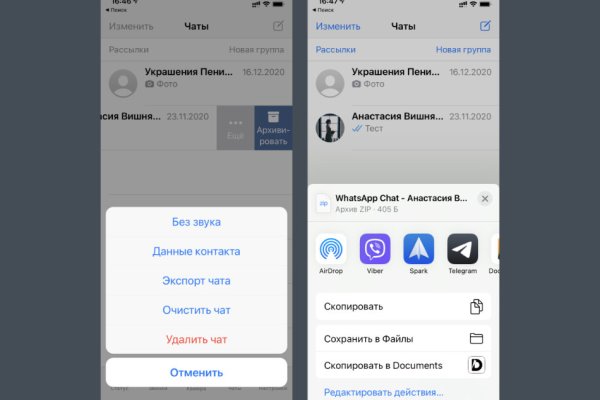Кракен ссылка официальная на тор