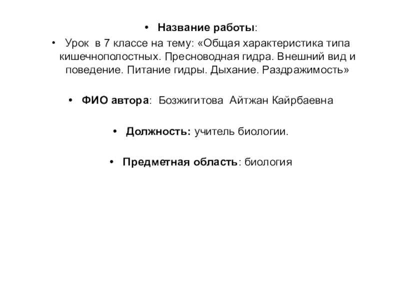 Что такое kraken в россии