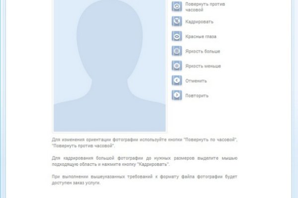 Как восстановить пароль на кракене