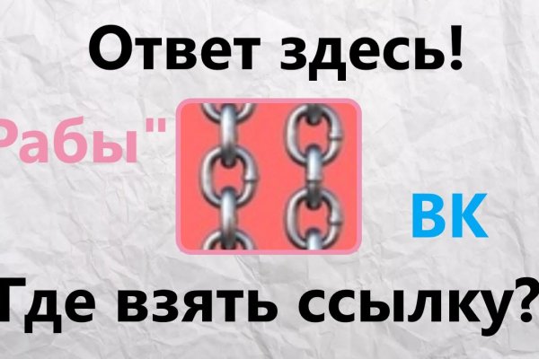 Кракен маркетплейс что