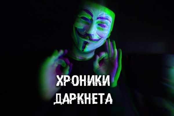 Ссылка на кракен krawebes