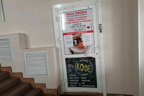 Не могу зайти на сайт кракен